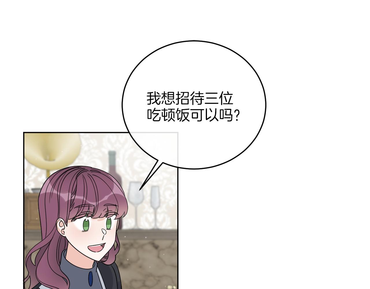 第25话 夜晚的主人62