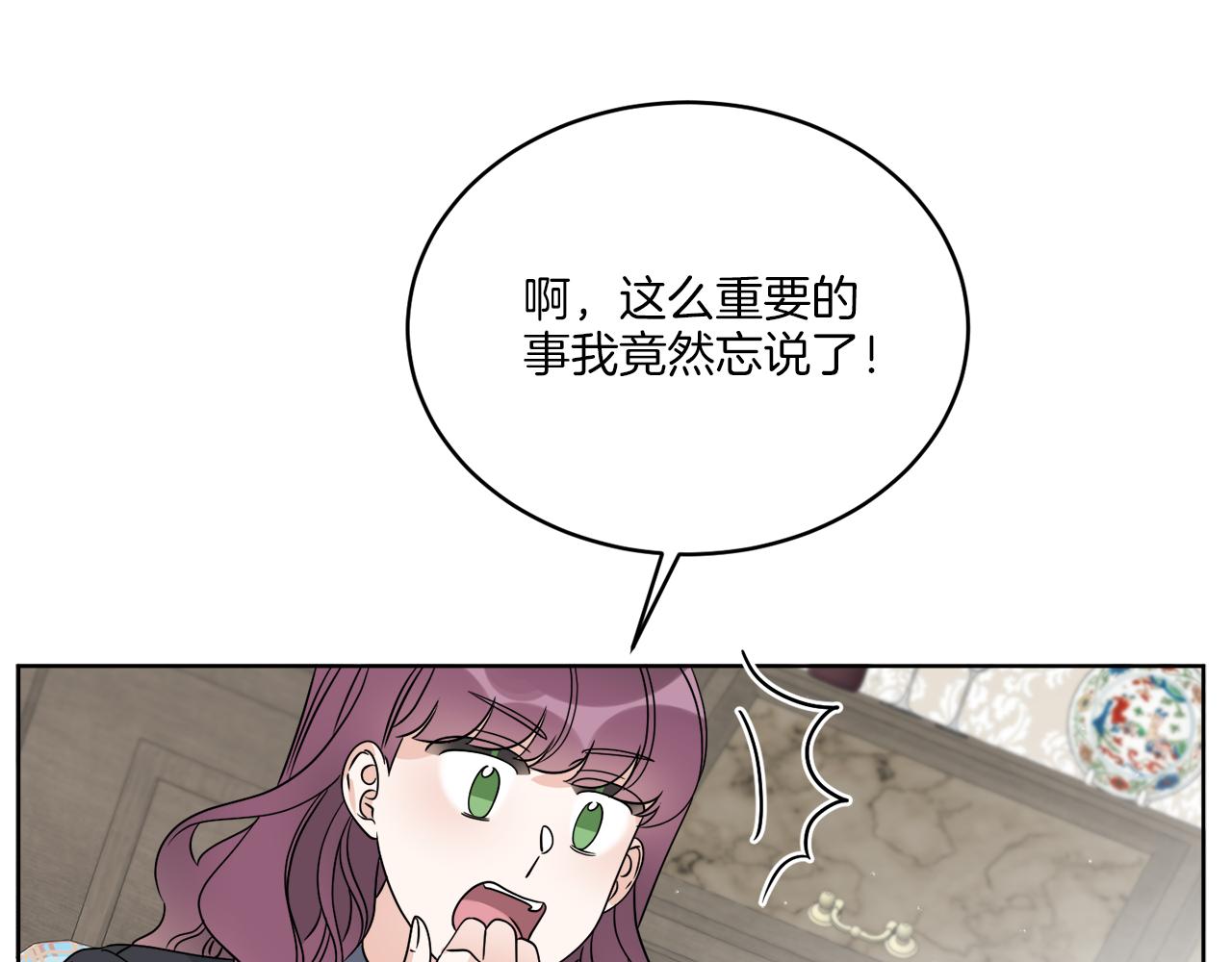 第25话 夜晚的主人69
