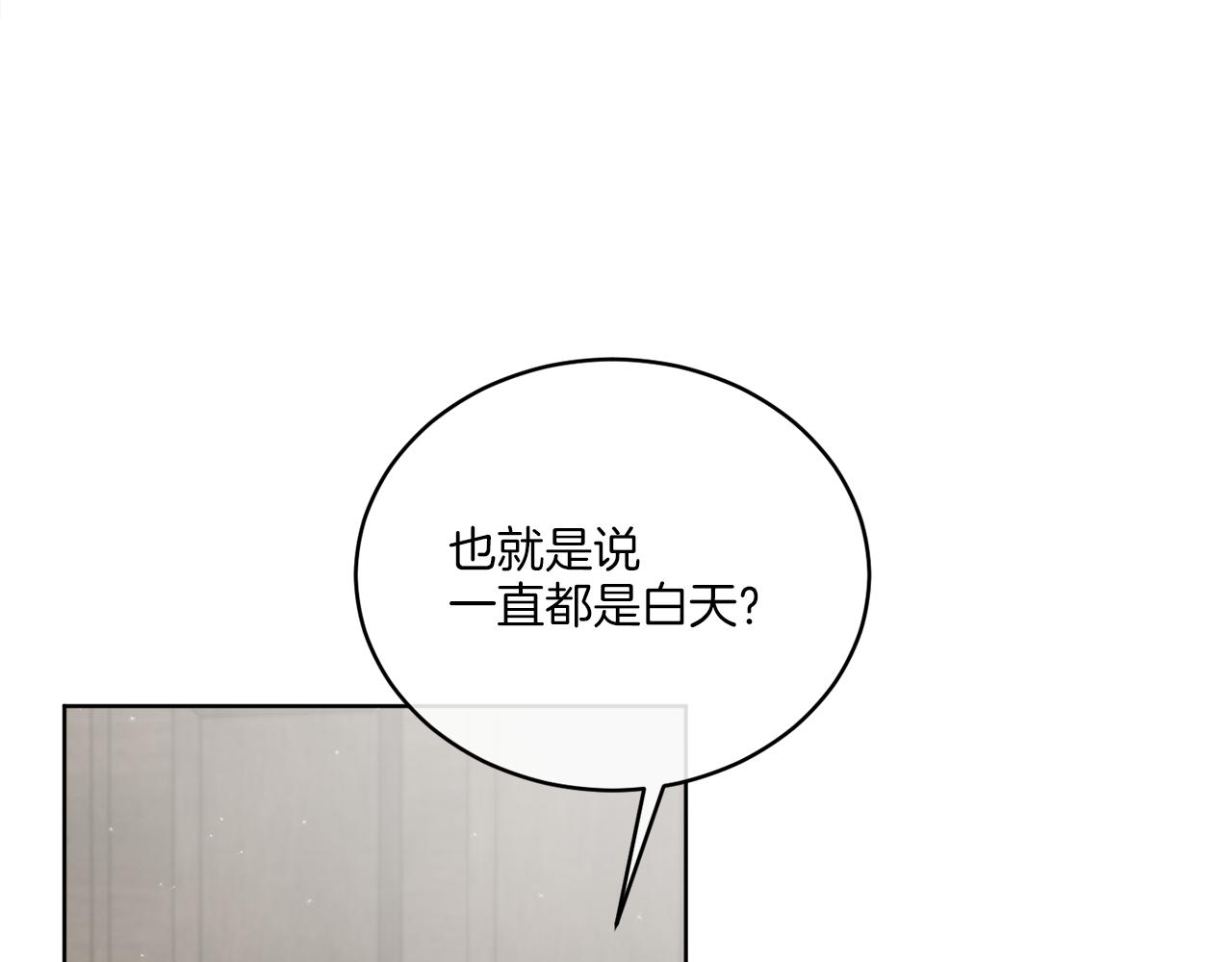 第25话 夜晚的主人73