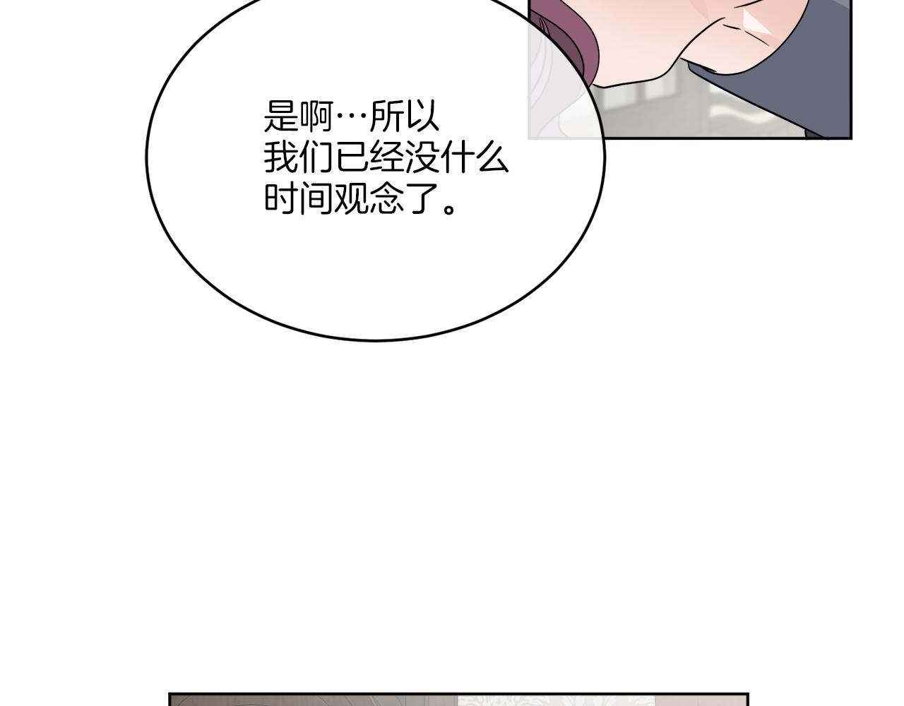 第25话 夜晚的主人76