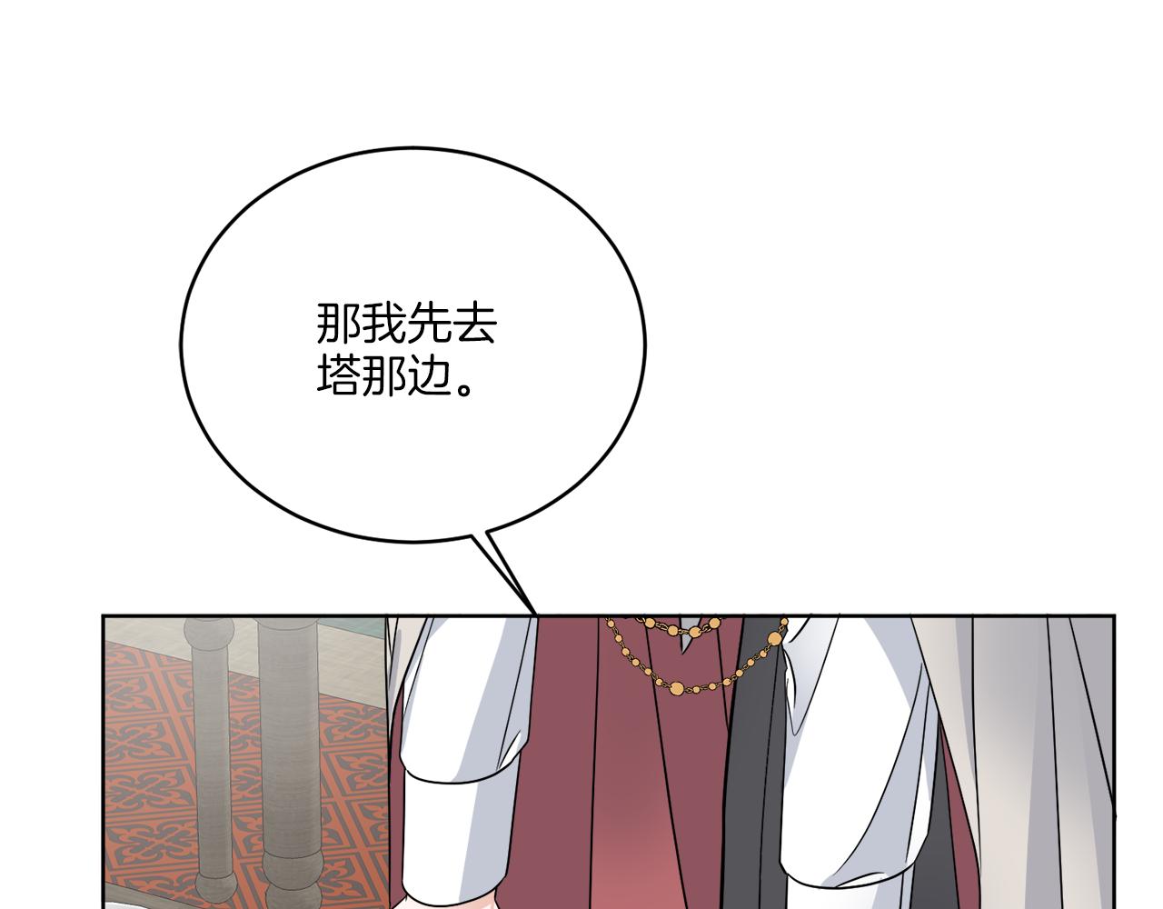 第25话 夜晚的主人86
