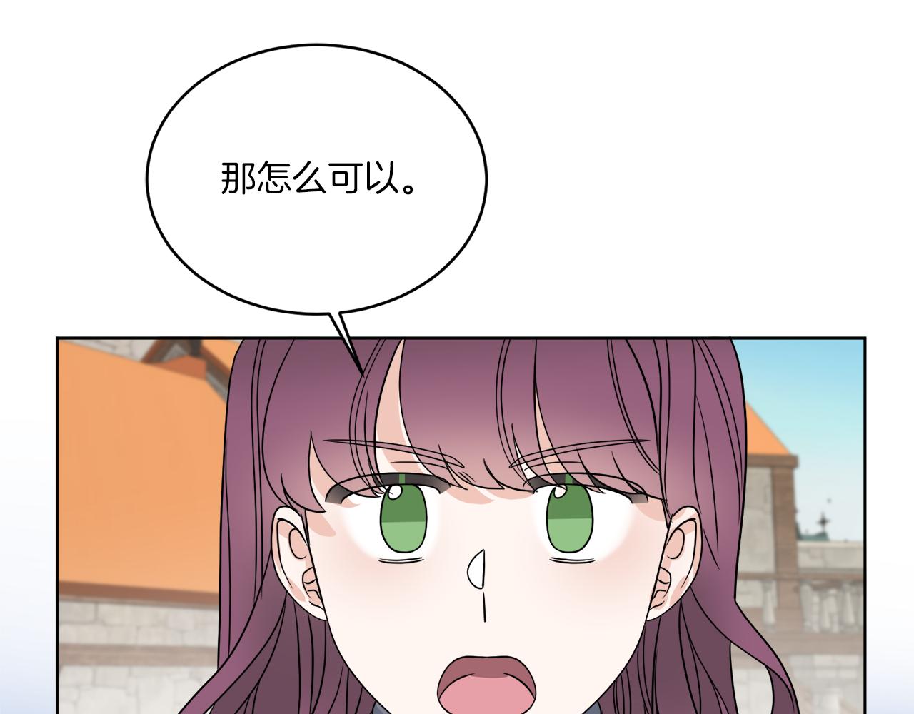 第25话 夜晚的主人9
