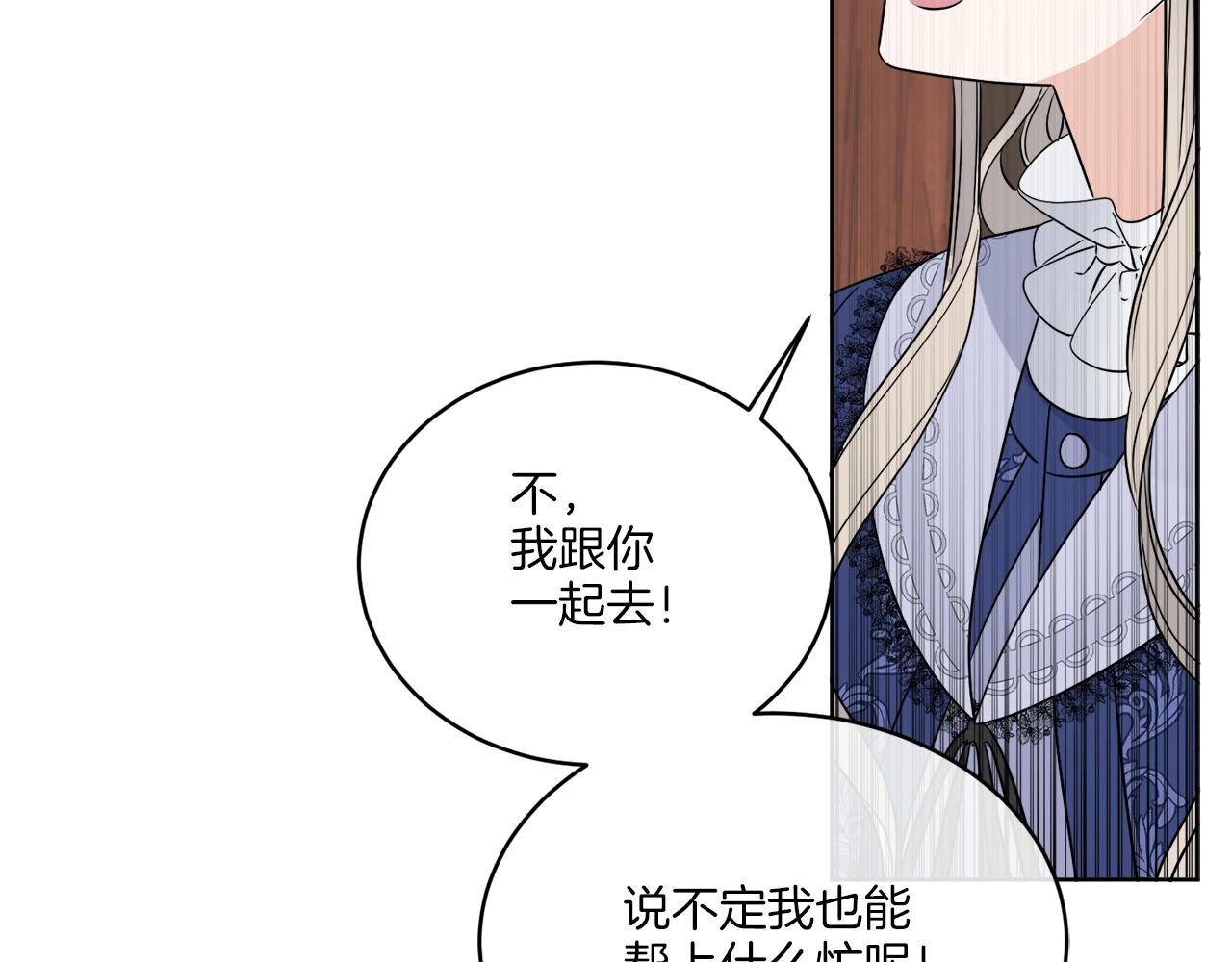 第25话 夜晚的主人90