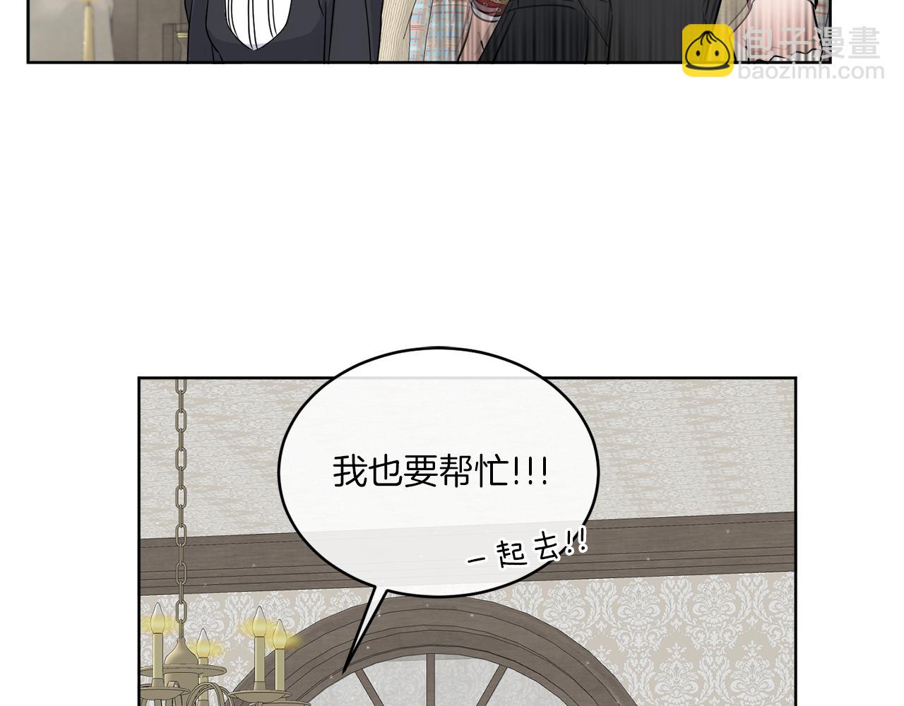 第25话 夜晚的主人96