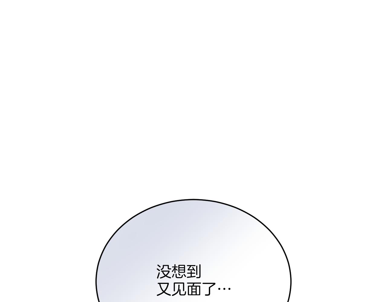 第26话 冤家路窄0