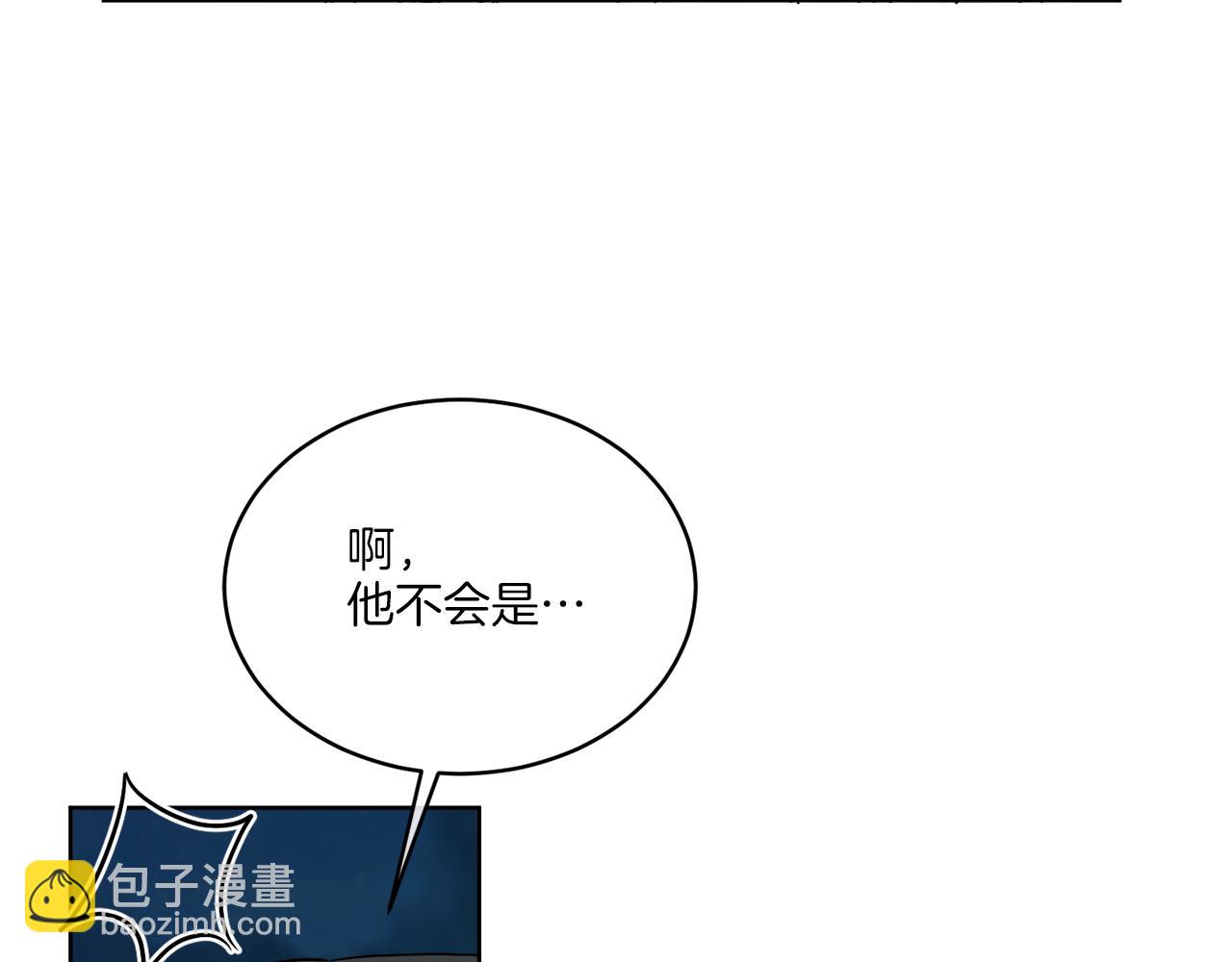 第26话 冤家路窄11