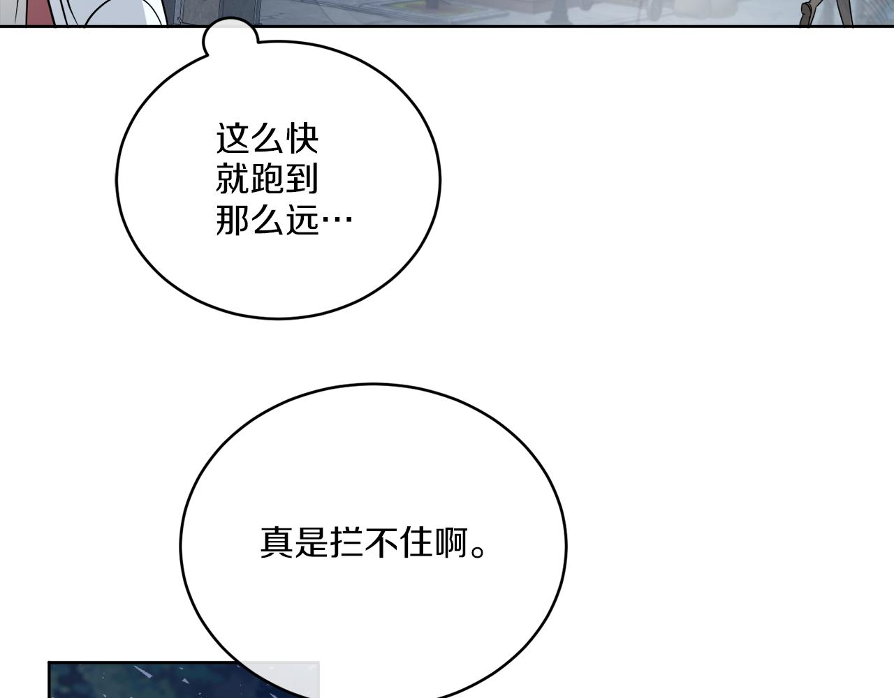 第26话 冤家路窄112
