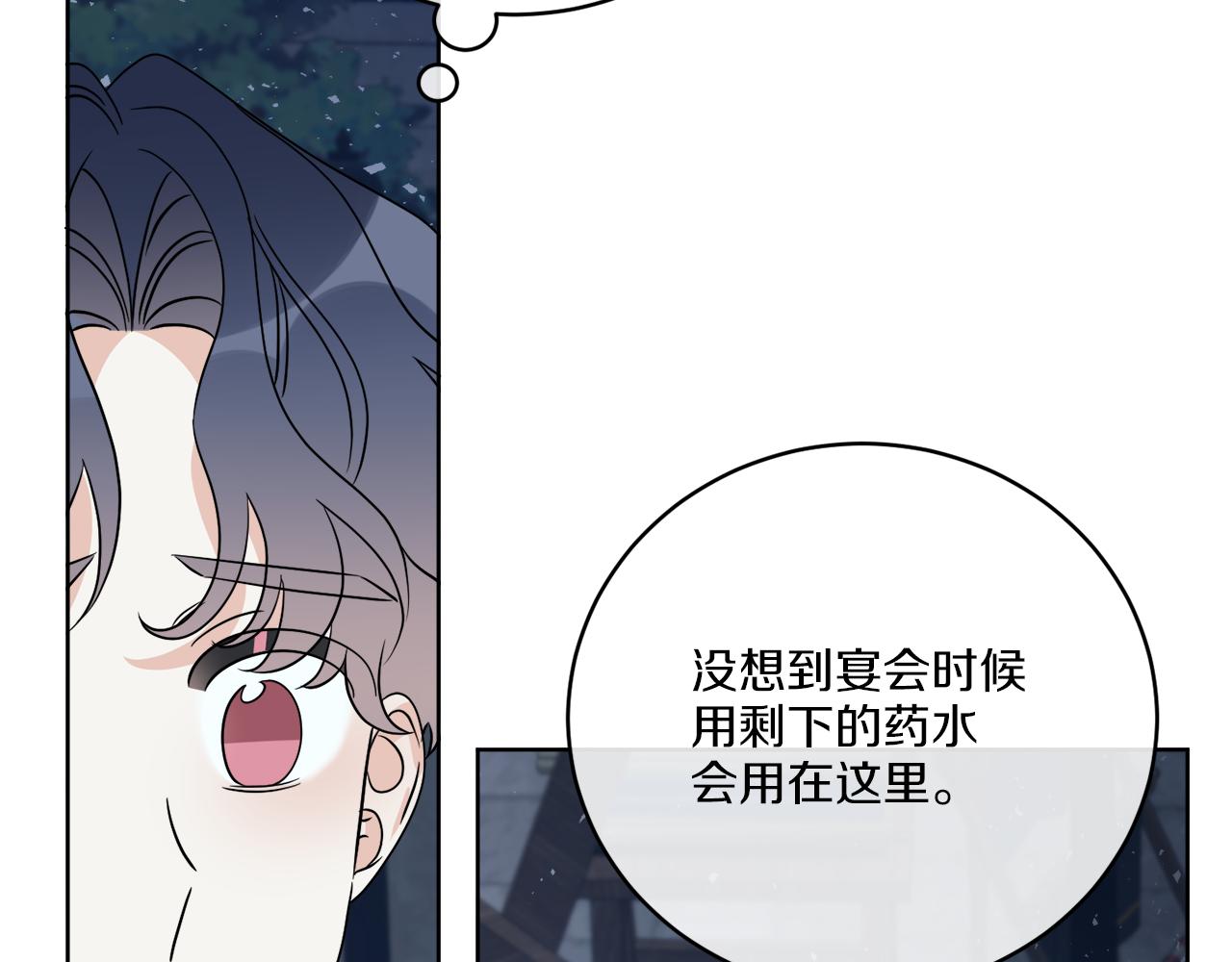 第26话 冤家路窄113