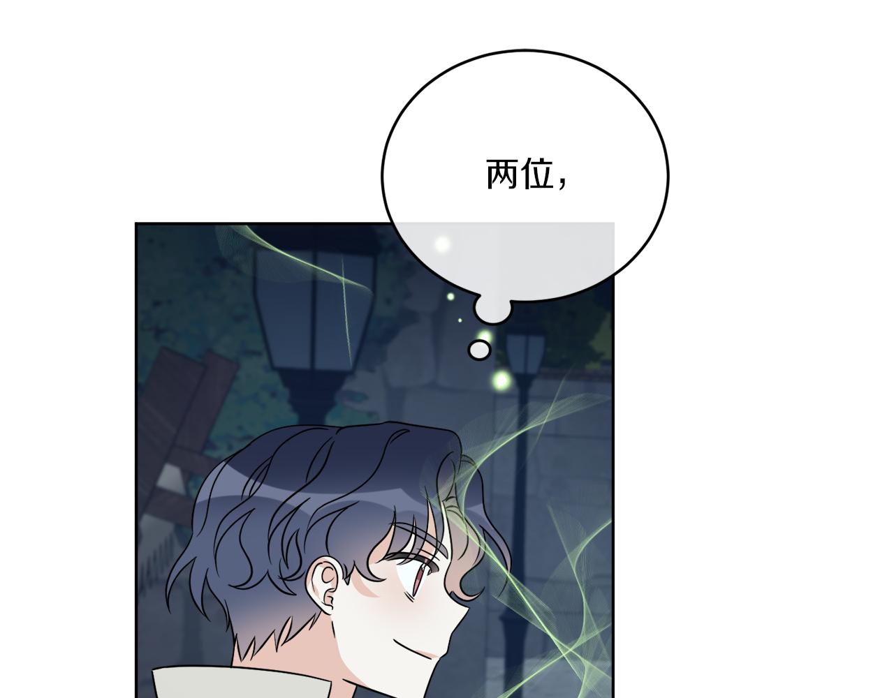 第26话 冤家路窄117