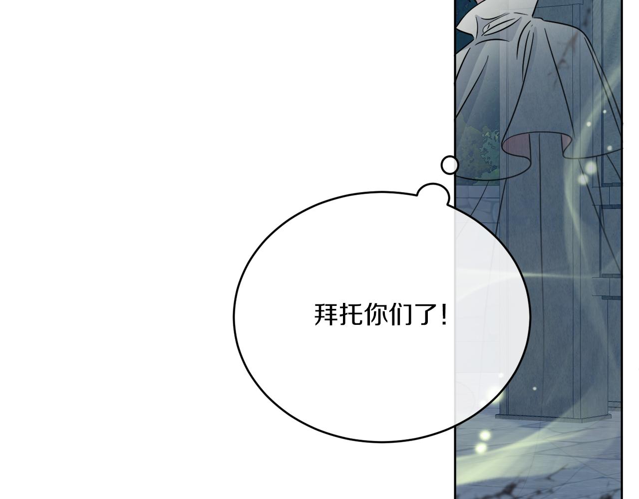 第26话 冤家路窄119