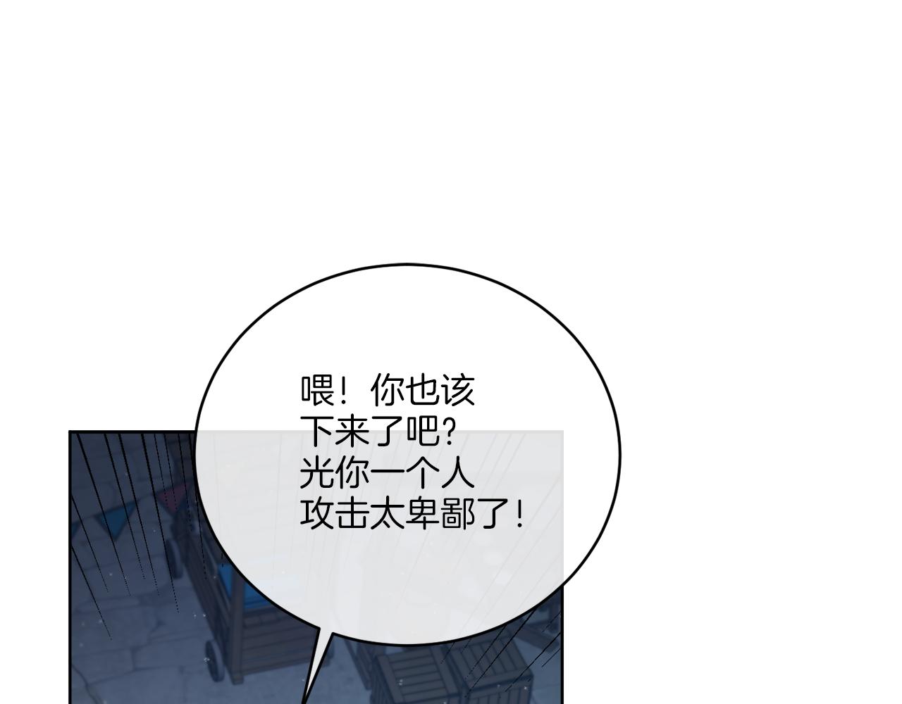 第26话 冤家路窄125