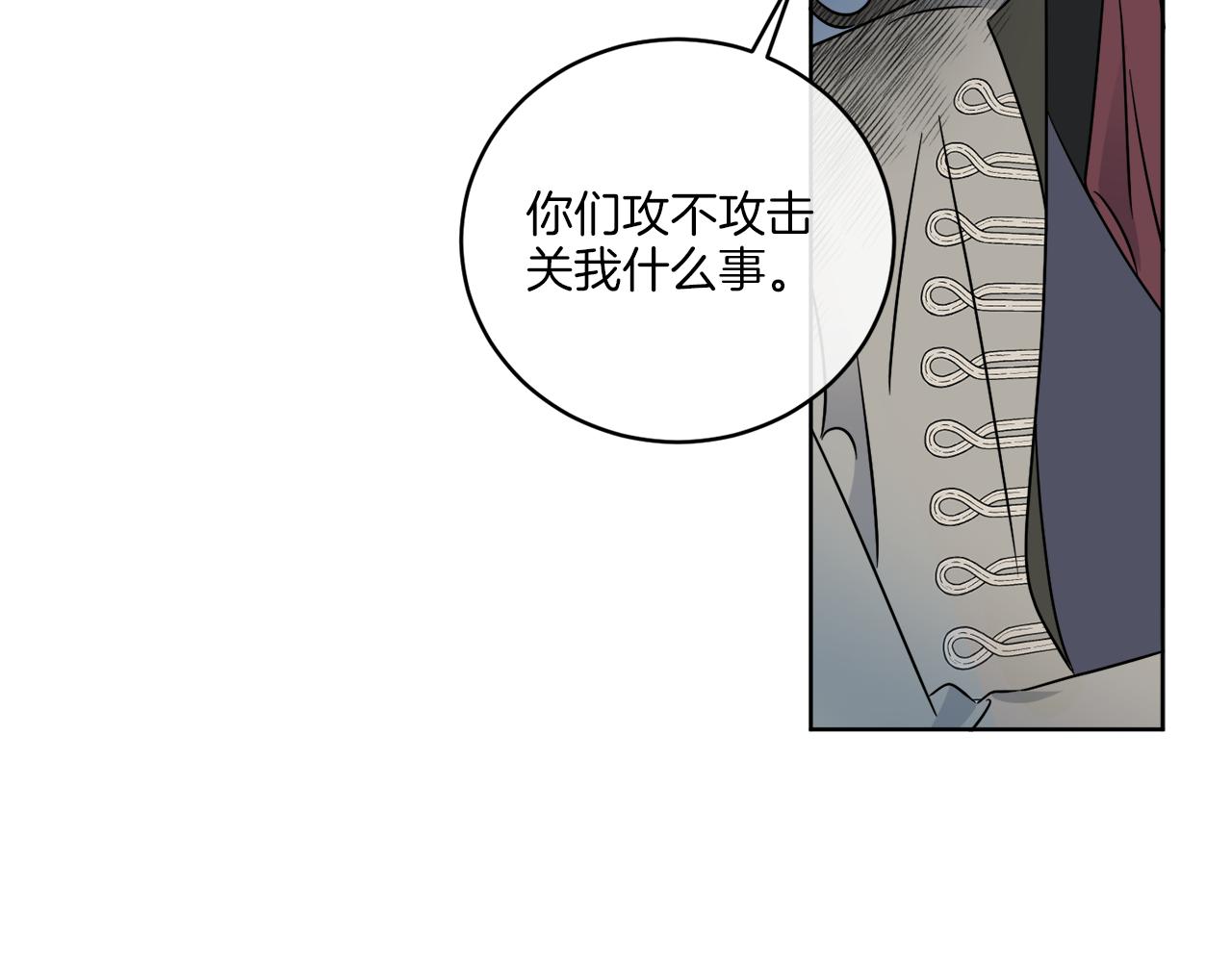 第26话 冤家路窄128