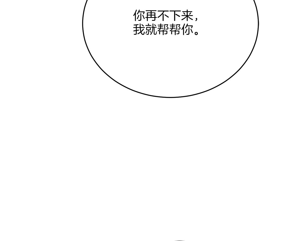 第26话 冤家路窄144