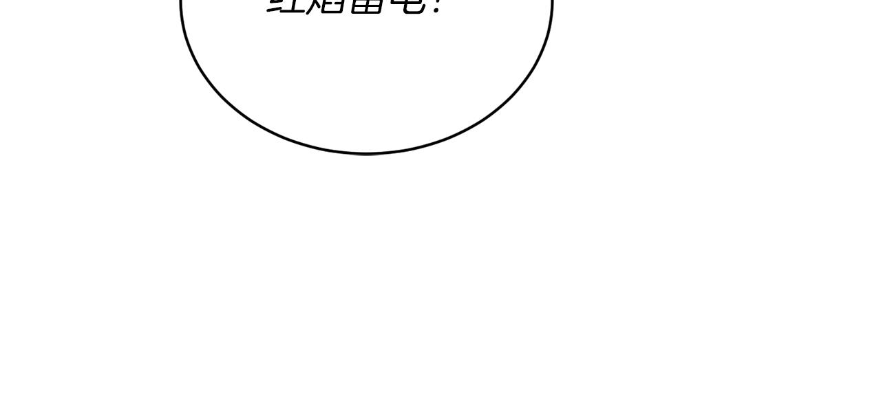 第26话 冤家路窄147