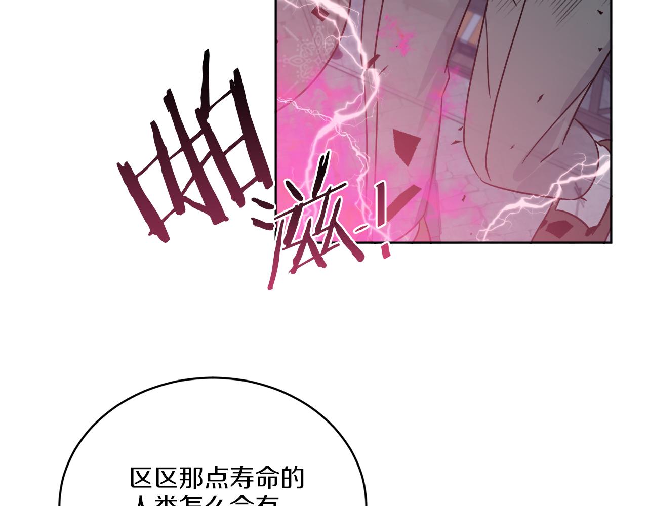 第26话 冤家路窄152