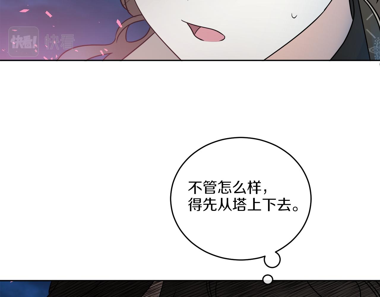 第26话 冤家路窄154