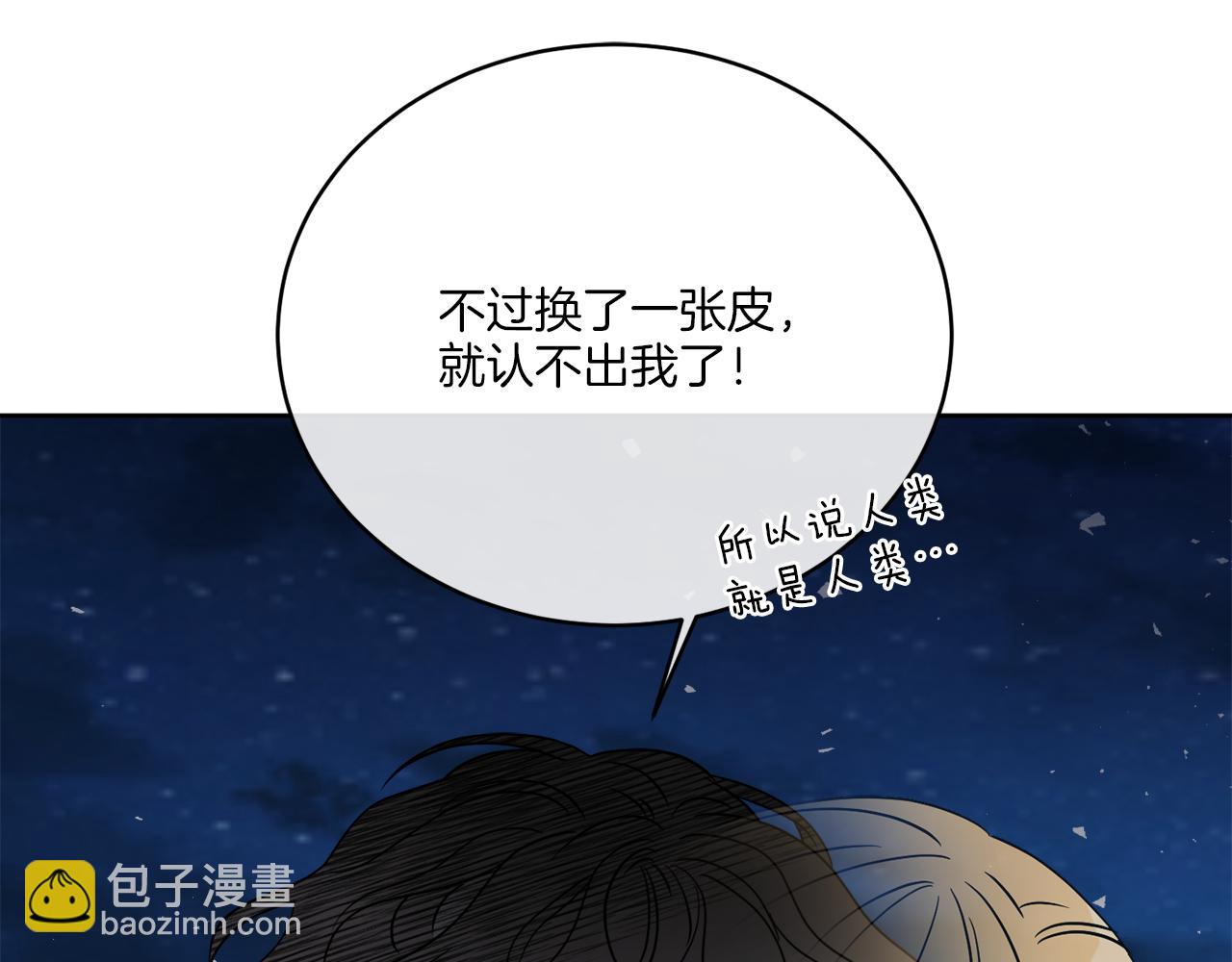 第26话 冤家路窄17