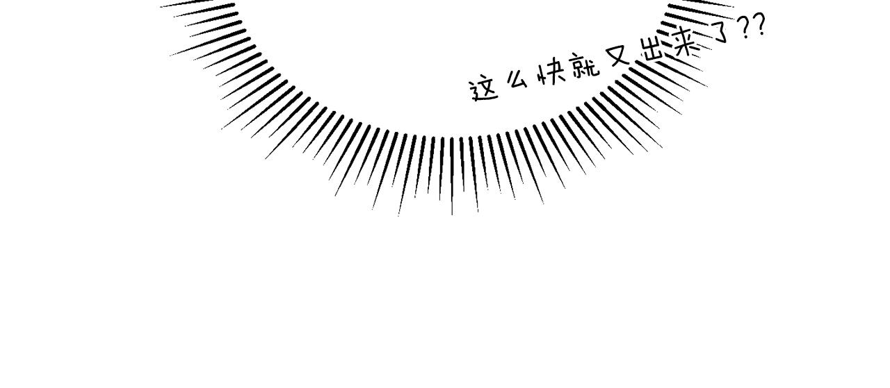 第26话 冤家路窄20