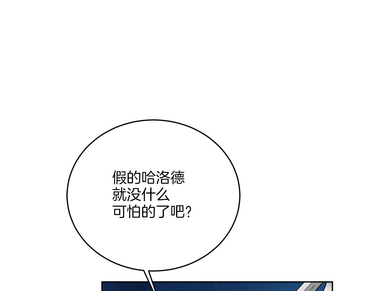 第26话 冤家路窄24
