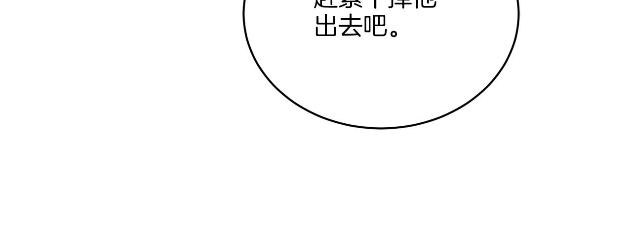 第26话 冤家路窄27