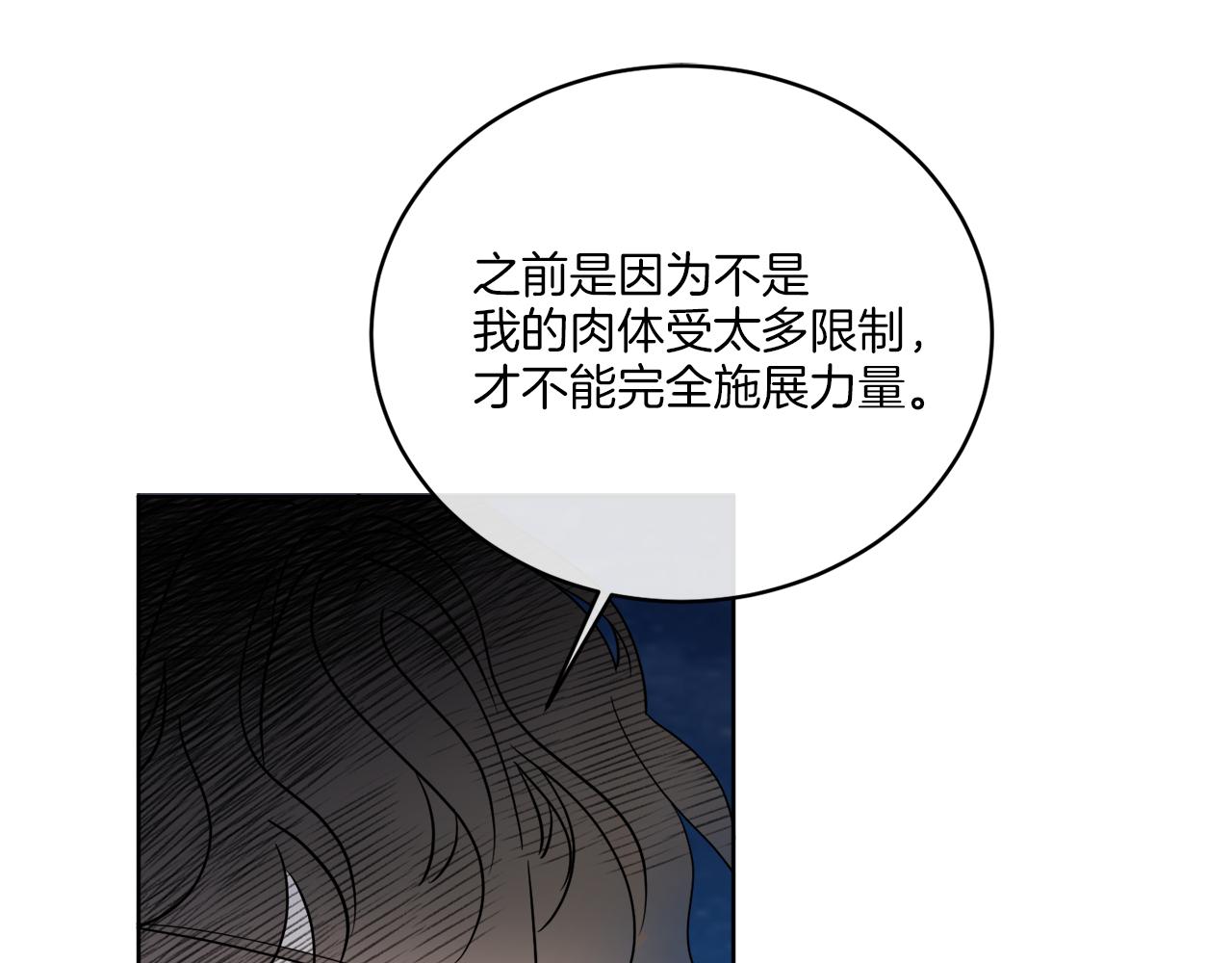 第26话 冤家路窄28