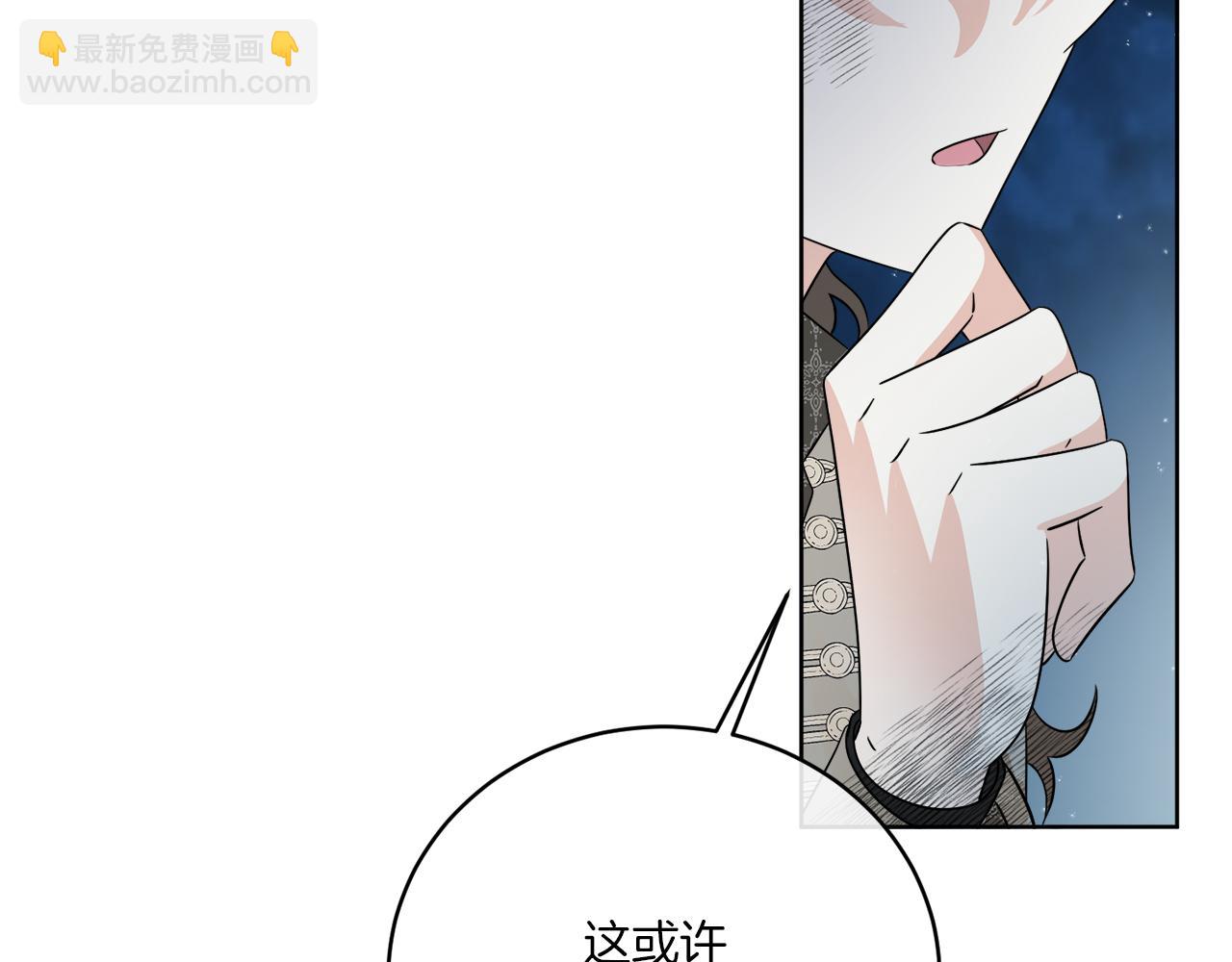 第26话 冤家路窄3