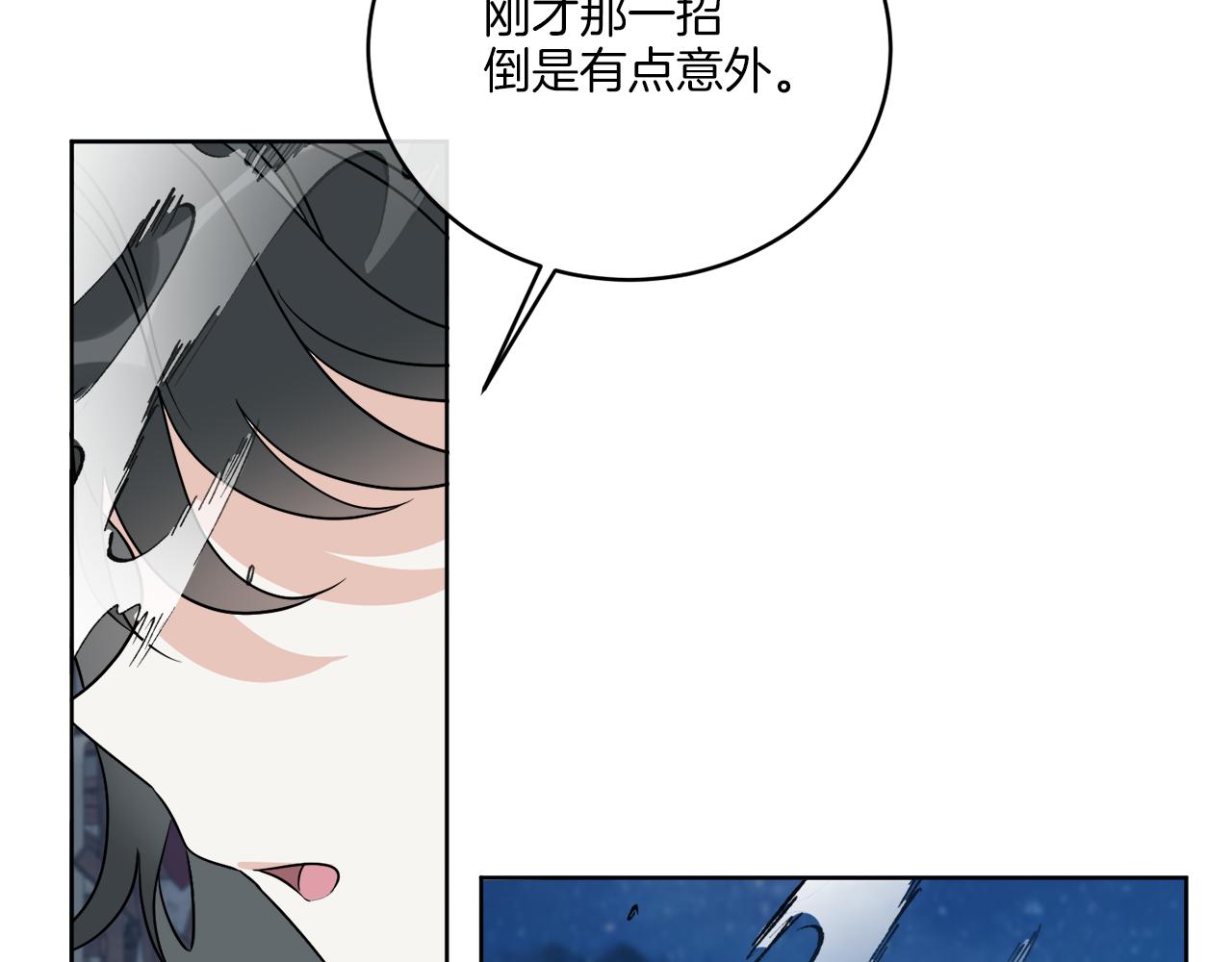 第26话 冤家路窄41