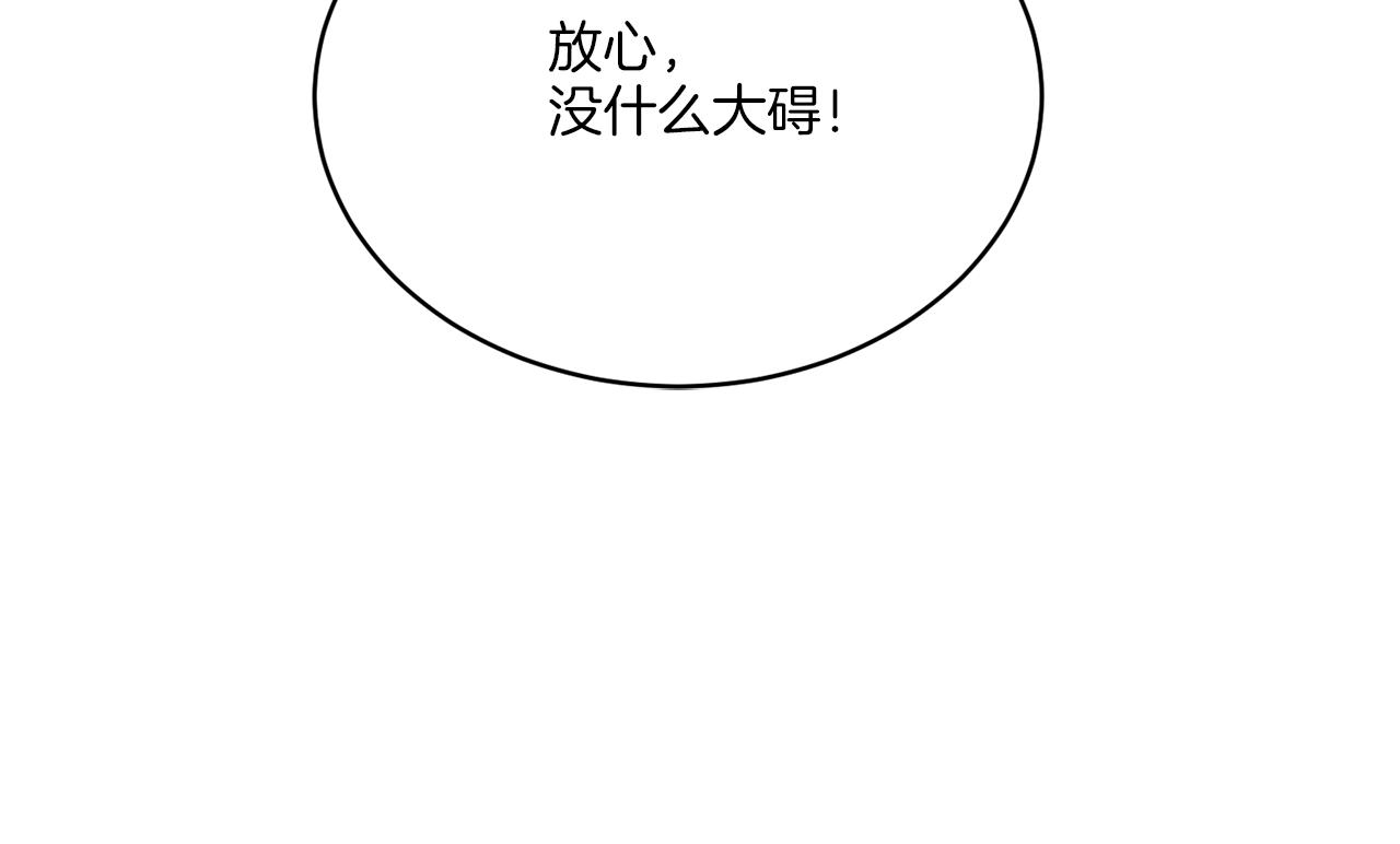 第26话 冤家路窄44