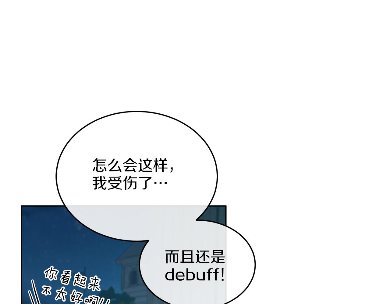 第26话 冤家路窄54