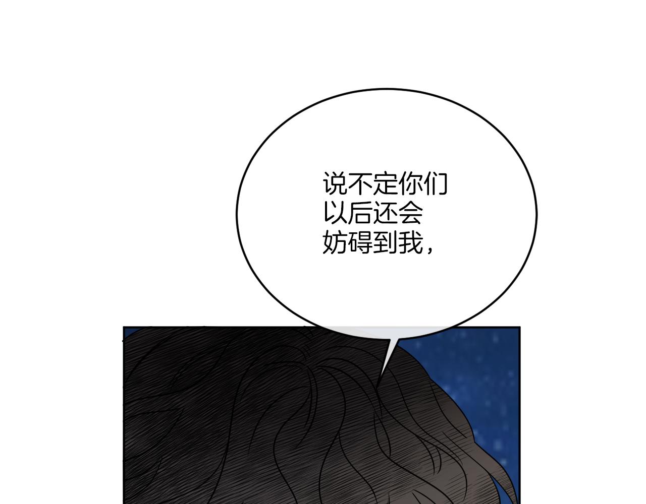 第26话 冤家路窄6