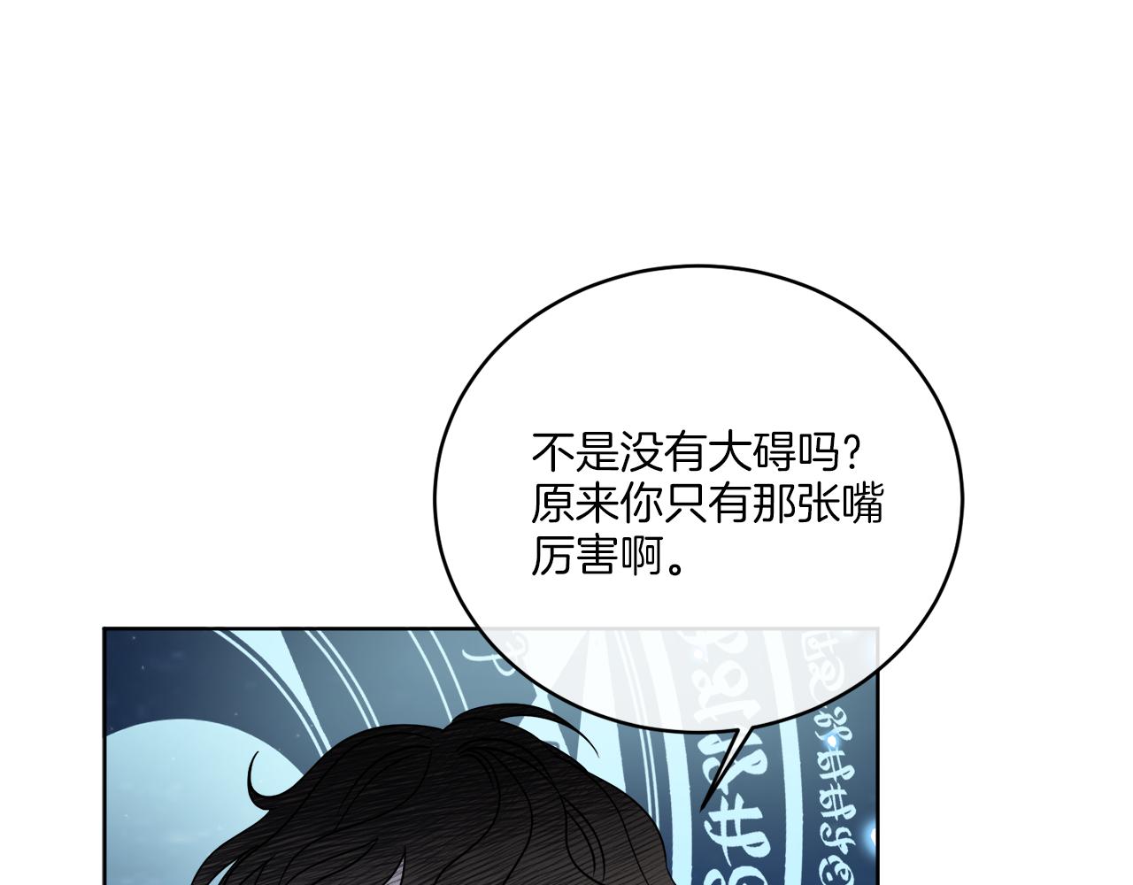 第26话 冤家路窄62