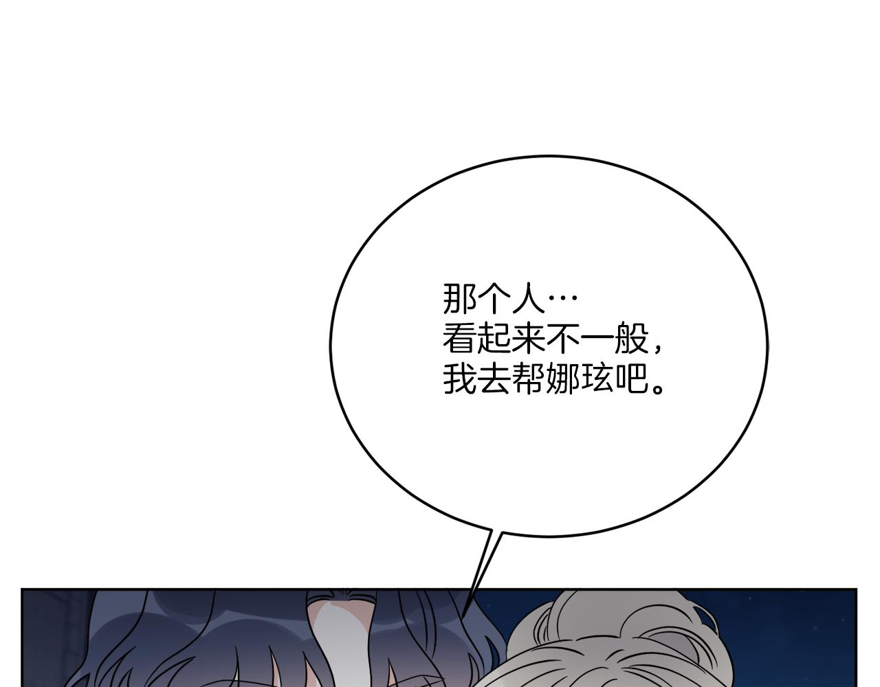 第26话 冤家路窄67