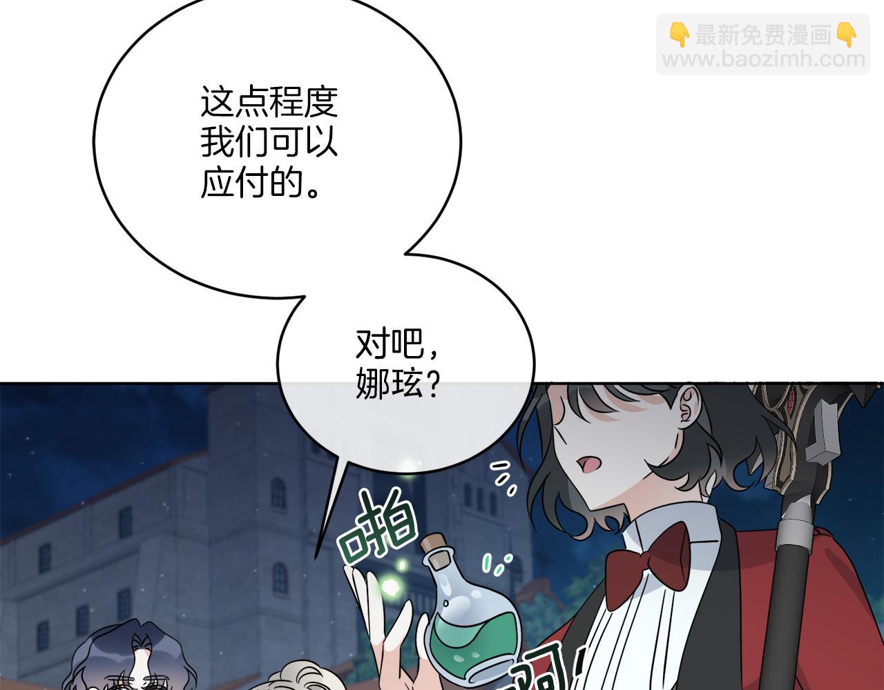 第26话 冤家路窄73