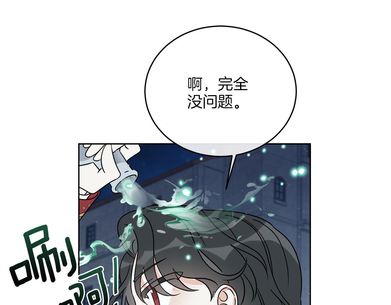 第26话 冤家路窄75