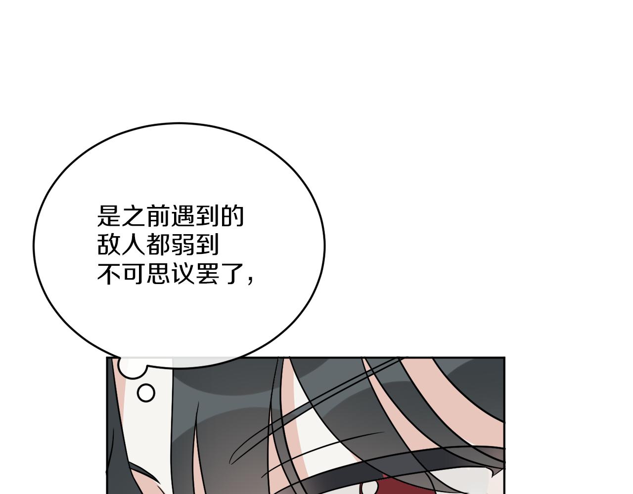 第26话 冤家路窄77