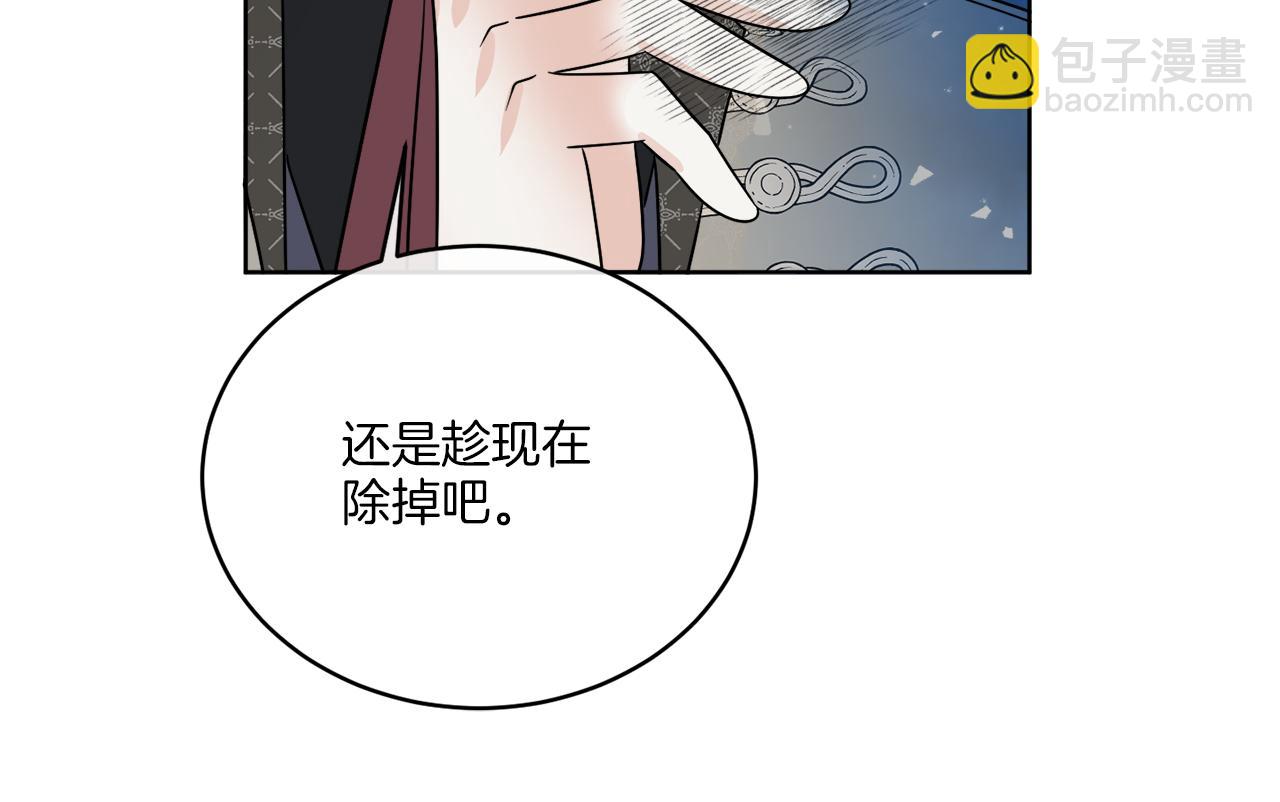 第26话 冤家路窄8