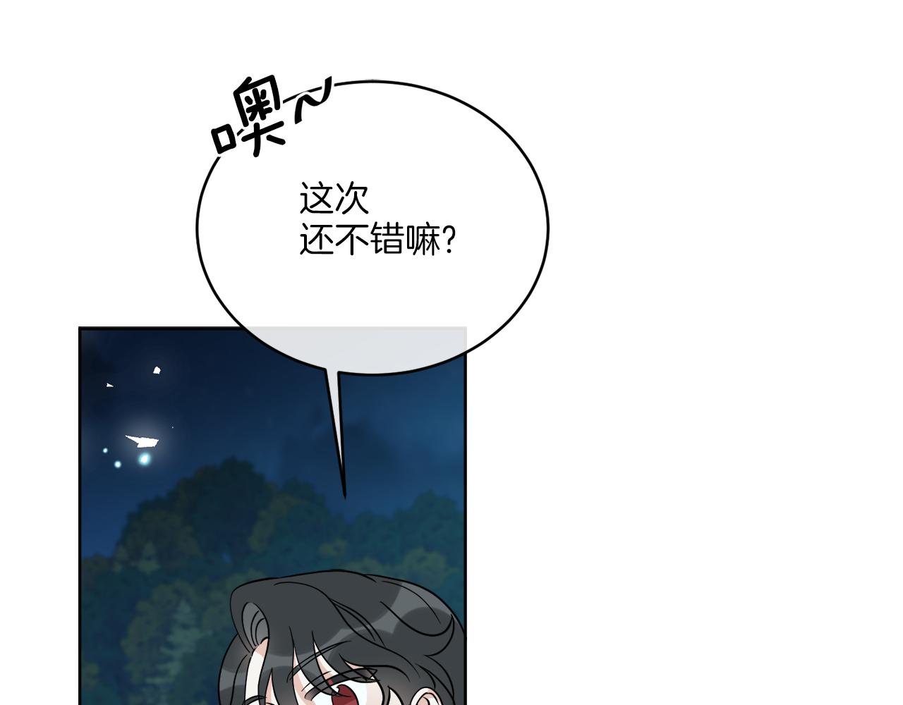 第26话 冤家路窄97