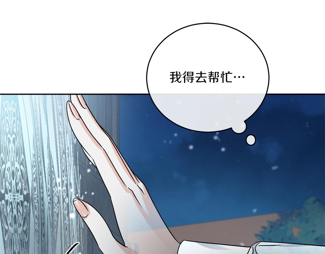 第27话 陷入苦战111