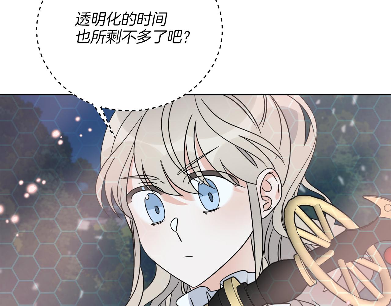 第27话 陷入苦战116