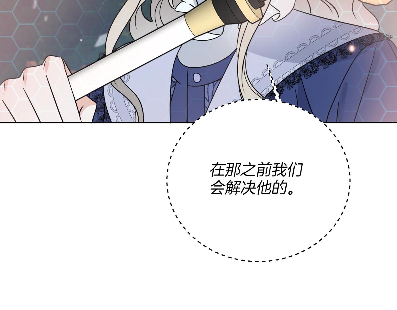 第27话 陷入苦战117