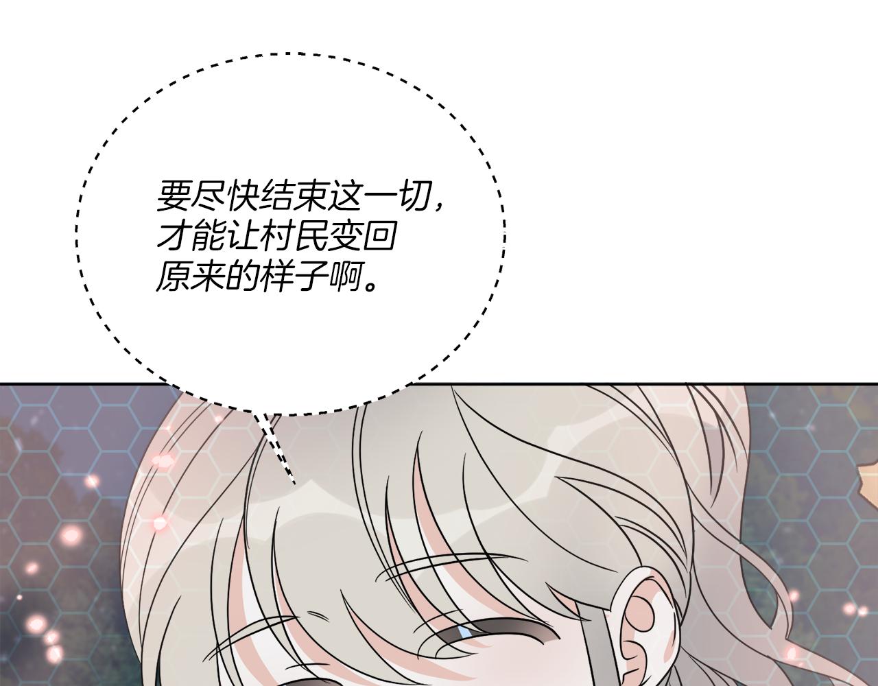 第27话 陷入苦战120