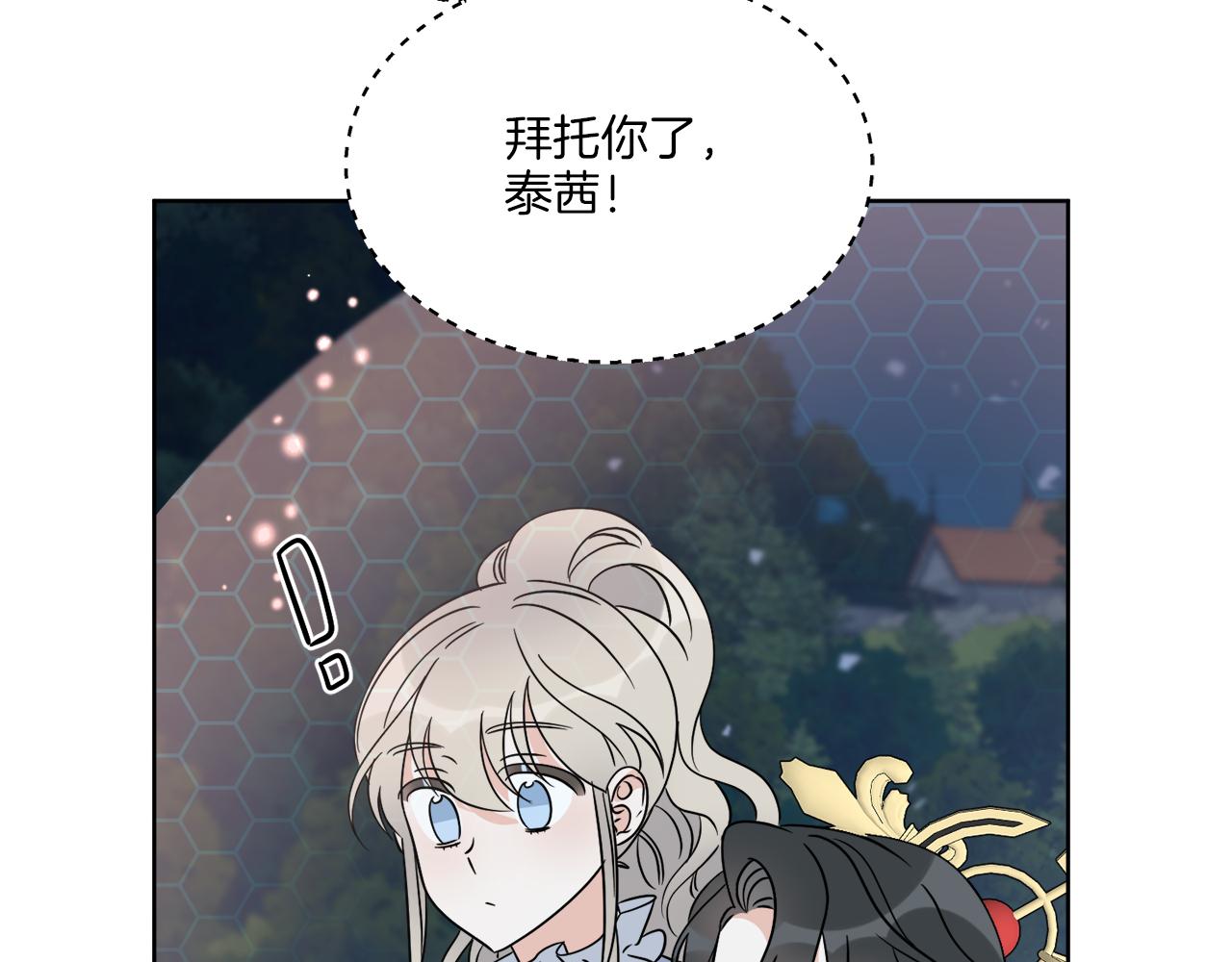 第27话 陷入苦战126