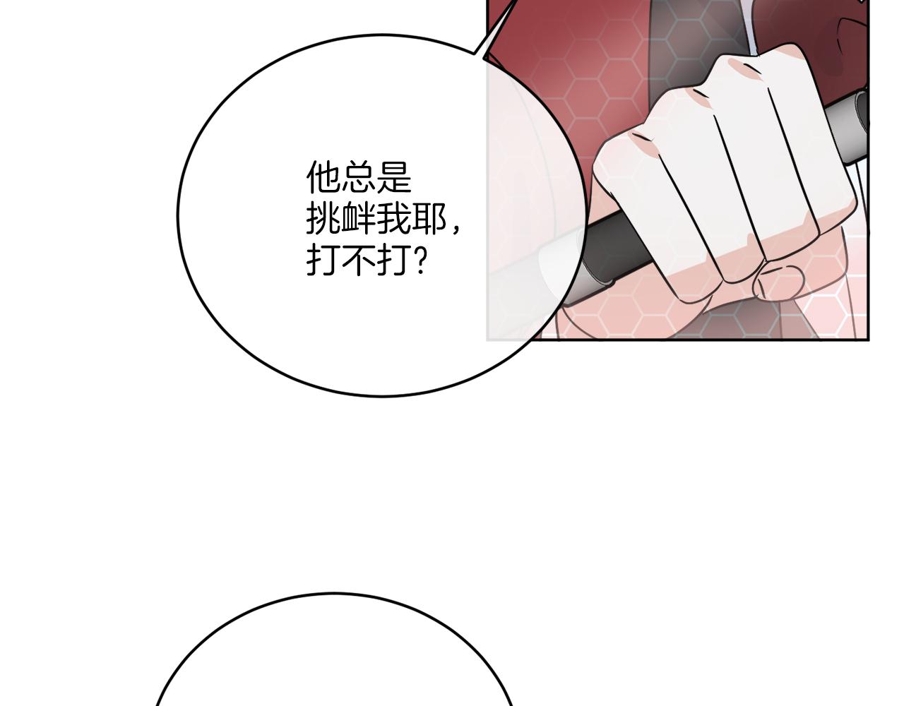 第27话 陷入苦战132
