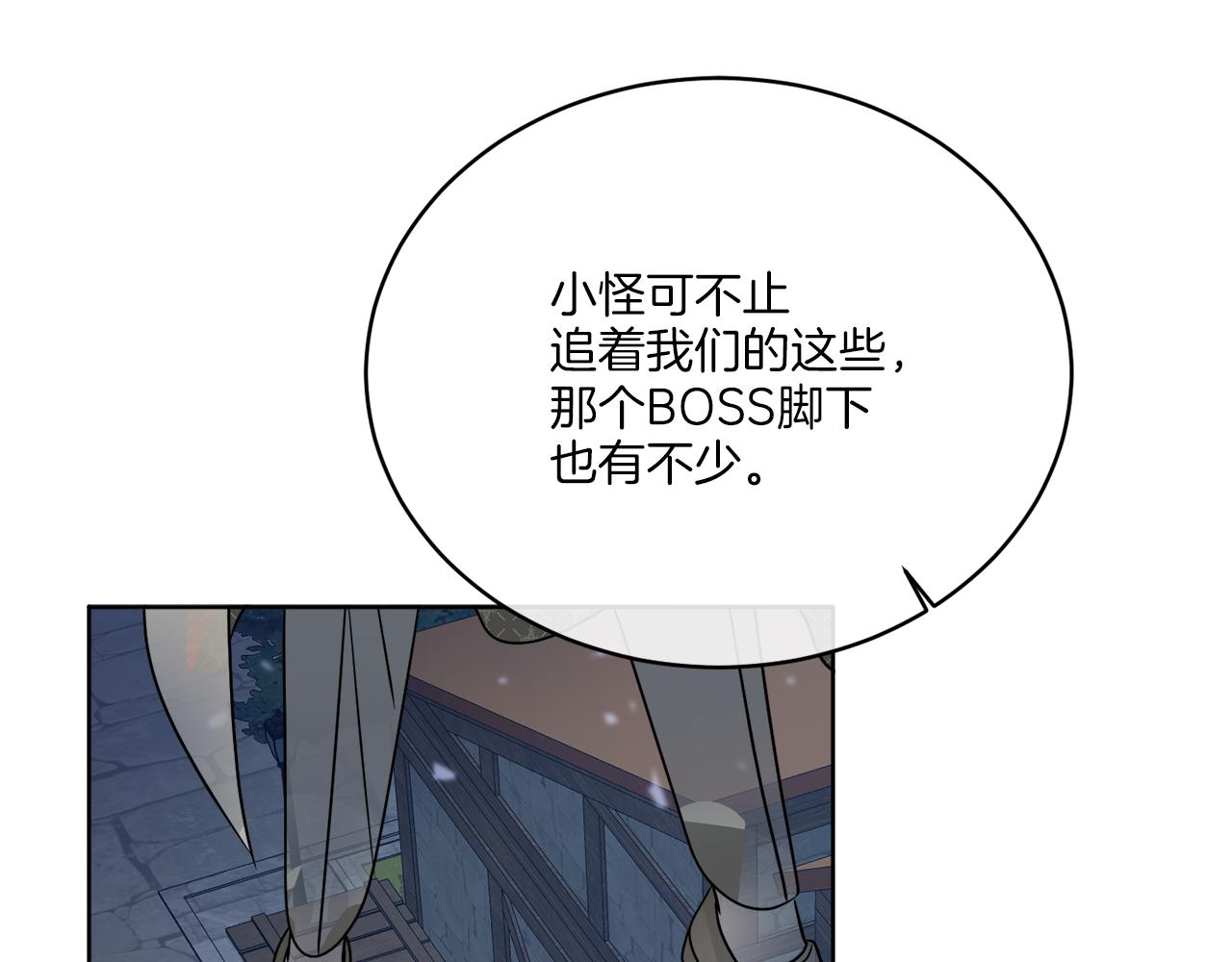 第27话 陷入苦战135