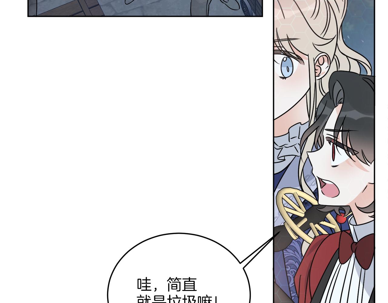 第27话 陷入苦战137
