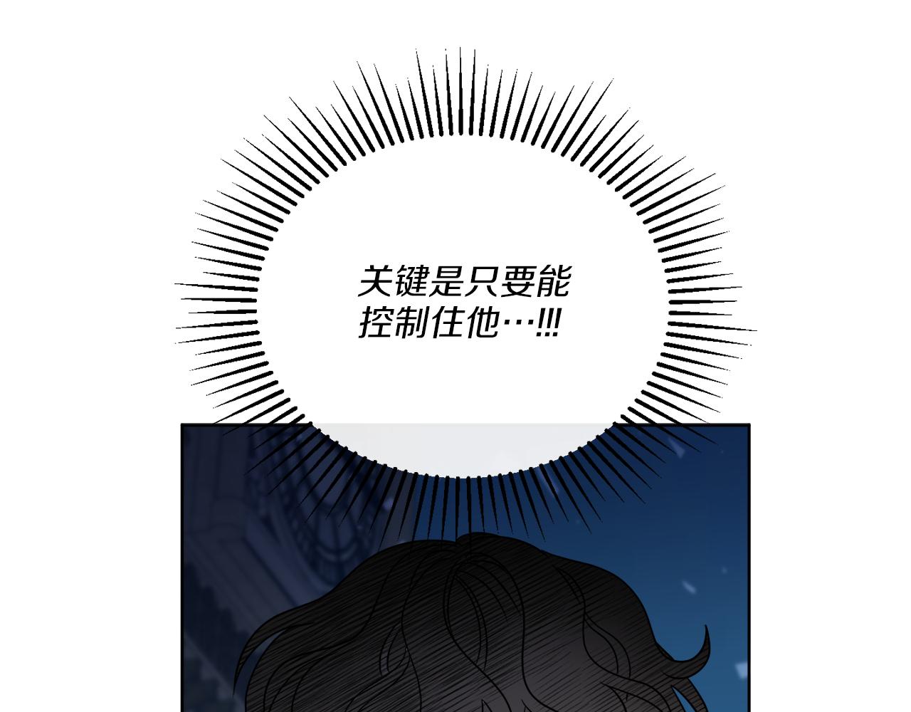 第27话 陷入苦战142