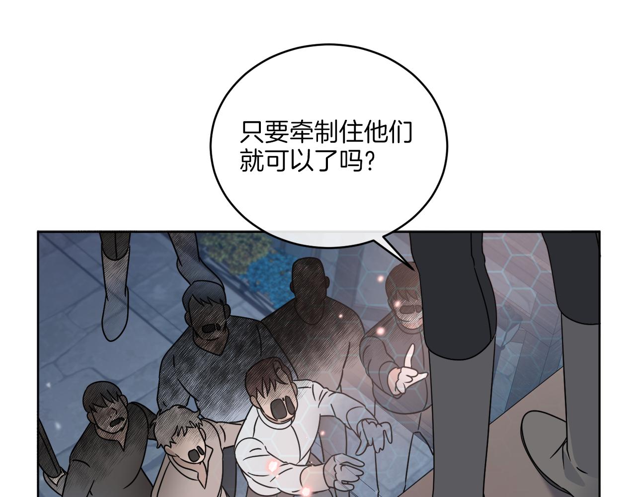 第27话 陷入苦战149