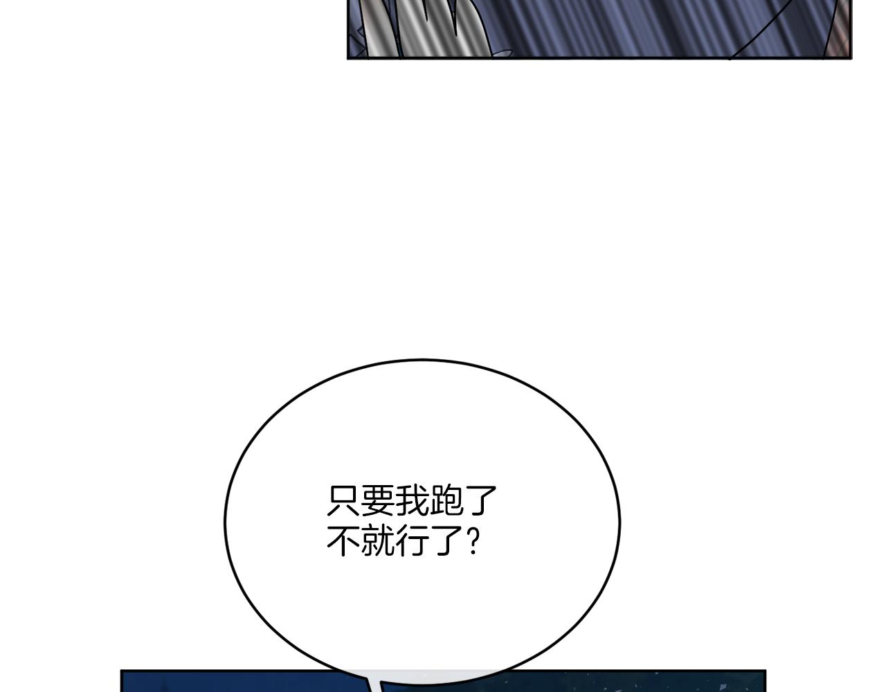 第27话 陷入苦战154