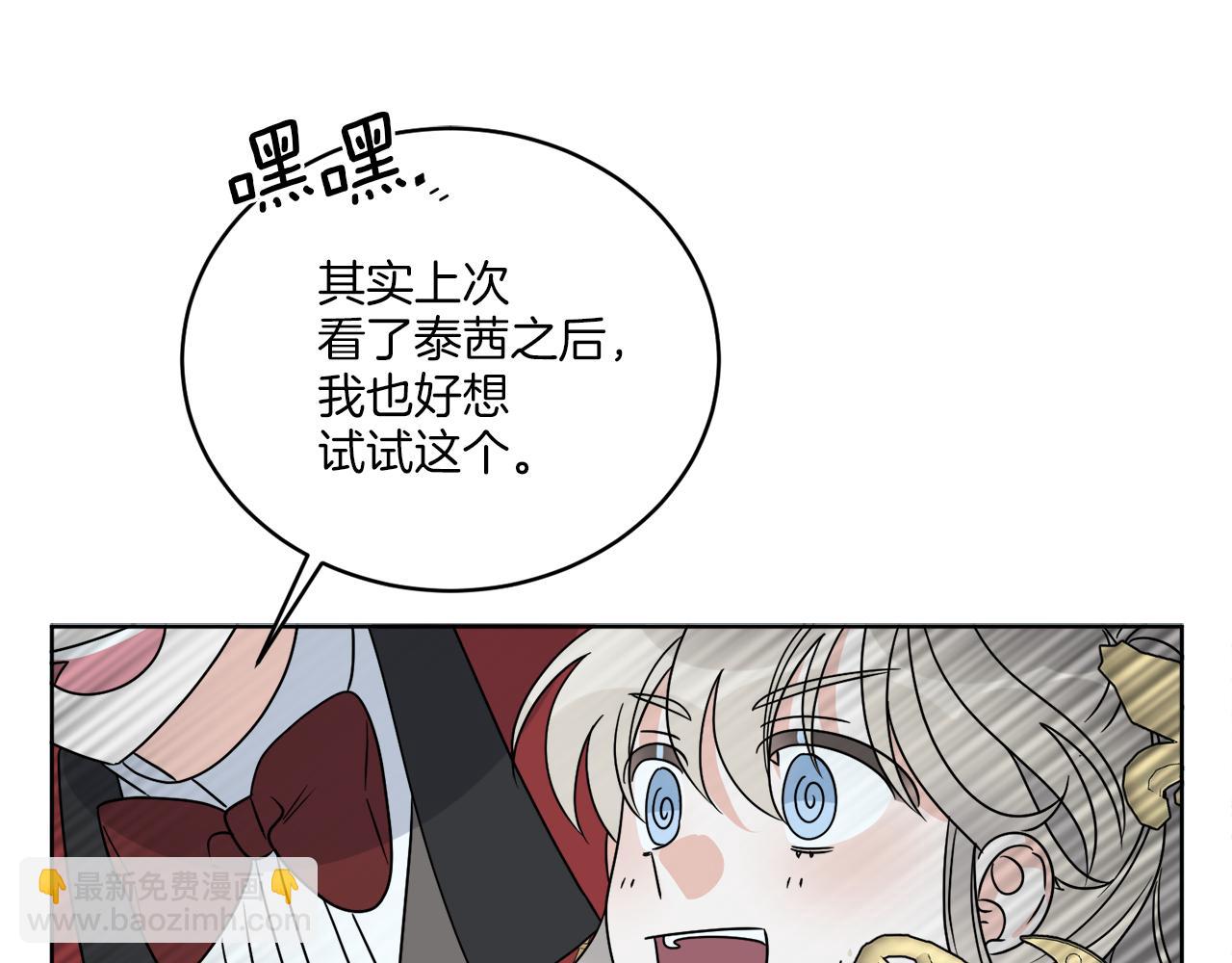 第27话 陷入苦战157