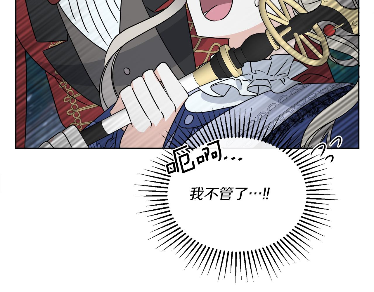 第27话 陷入苦战162